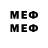МЕТАМФЕТАМИН Methamphetamine Rita Kardon
