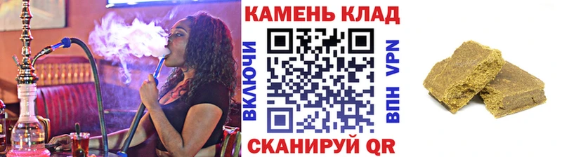 Гашиш хэш  даркнет сайт  Ак-Довурак 