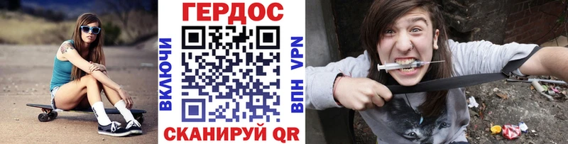 купить наркоту Ак-Довурак ГЕРОИН афганец