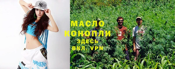 кокаин премиум Абдулино