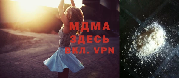 ECSTASY Абинск