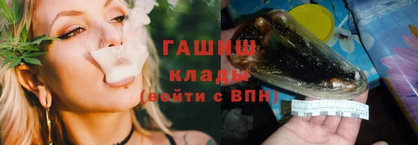 кокаин премиум Абдулино