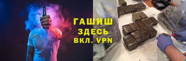 кокаин премиум Абдулино