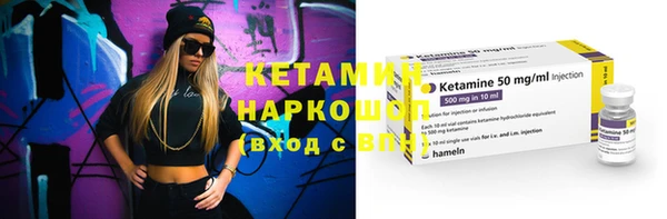 кокаин премиум Абдулино