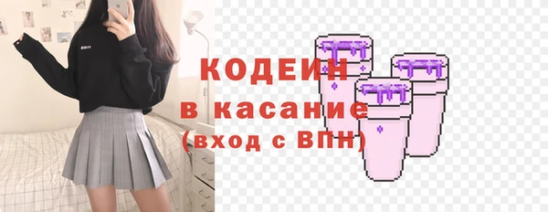 кокаин премиум Абдулино
