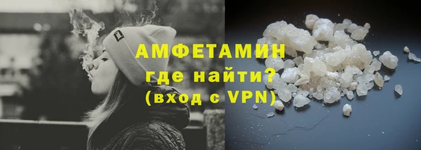 кокаин премиум Абдулино