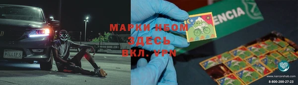 ECSTASY Абинск