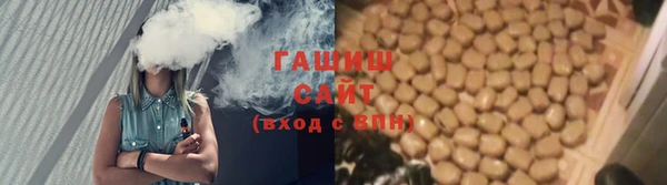меф VHQ Абаза