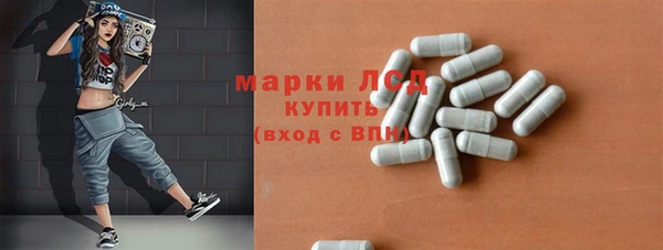 ECSTASY Абинск