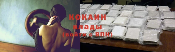 спайс Красноперекопск