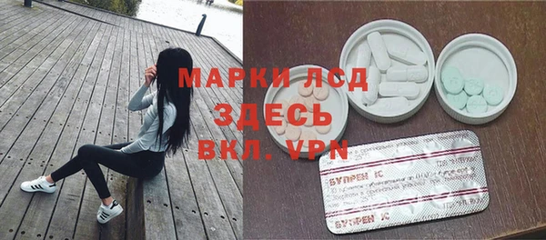 ECSTASY Абинск