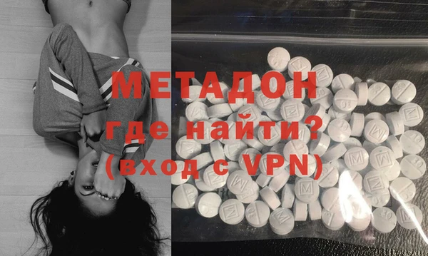 кокаин премиум Абдулино