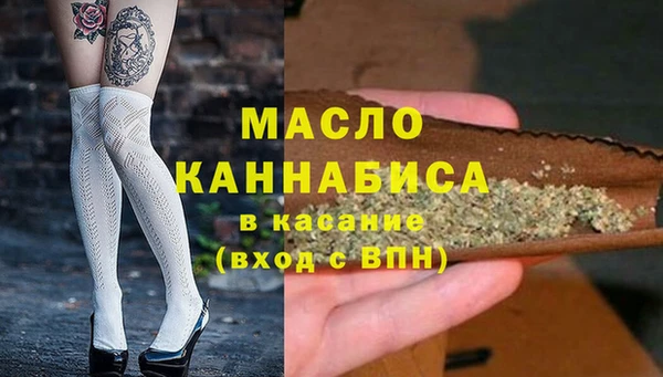 кокаин премиум Абдулино