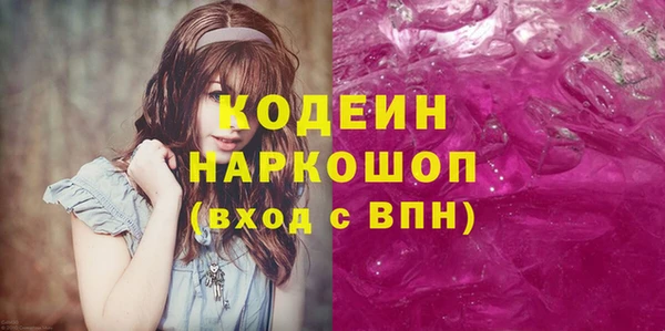 меф VHQ Абаза