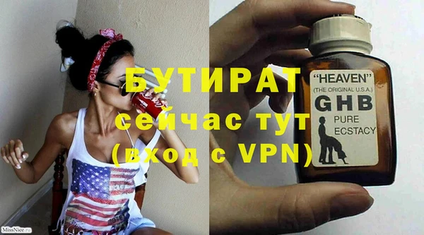 ECSTASY Абинск