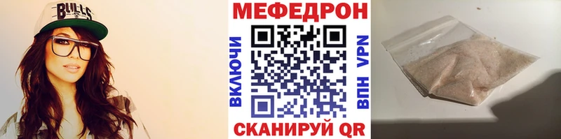 МЕФ мяу мяу  кракен ТОР  Ак-Довурак 