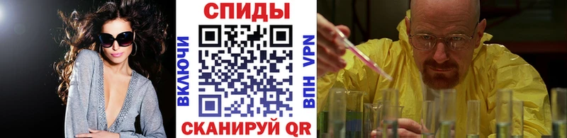 МЕТАМФЕТАМИН Methamphetamine Ак-Довурак