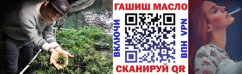 Дистиллят ТГК концентрат  цена   Ак-Довурак 